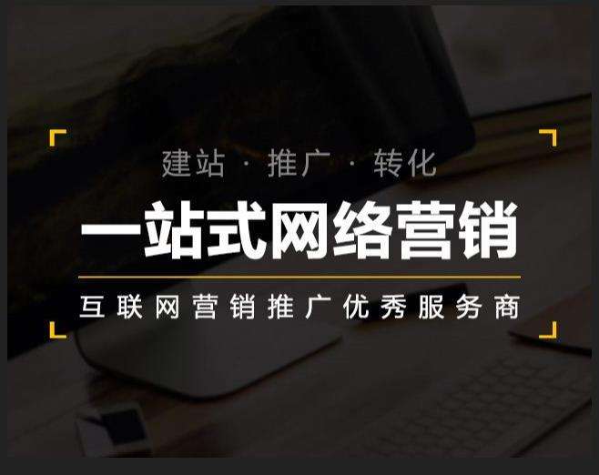 横栏镇企业如何怎么利用网络推广抓取潜在客户