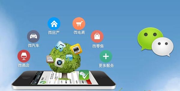 横栏镇分析企业微信公众号平台开发的优势有哪些？