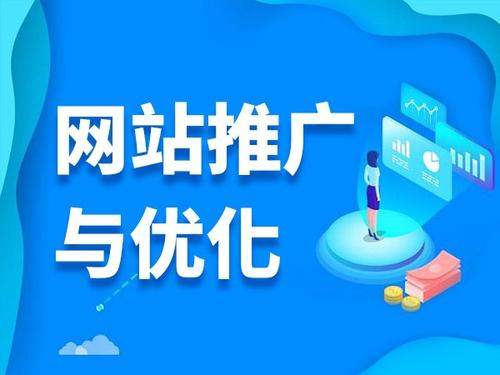 横栏镇电商类网络推广如何做才有更好的效果