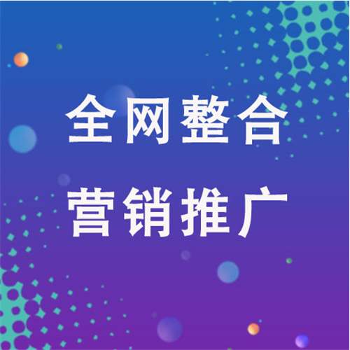 横栏镇企业网络推广老是没有客户的原因是什么呢