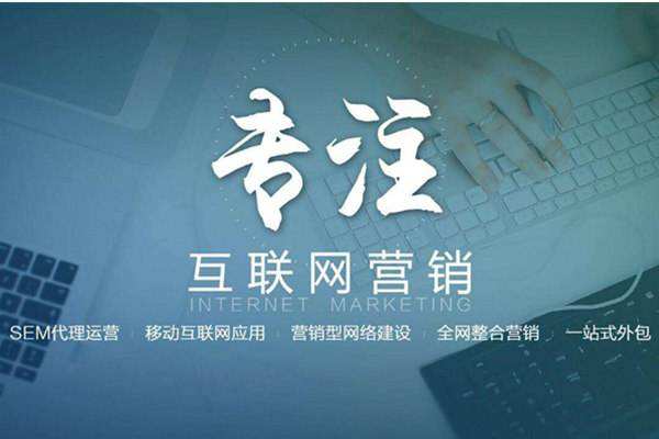 横栏镇电商行业做网络推广需要具备的条件有哪些