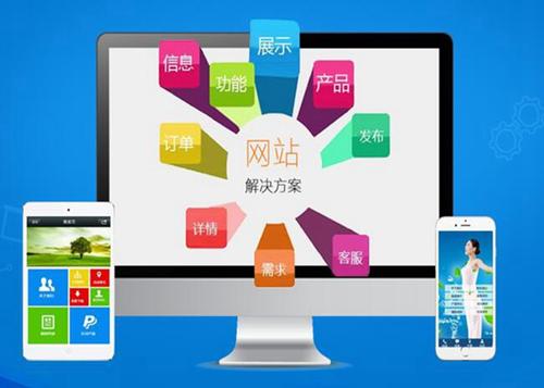 横栏镇如何进行网站设计才能突出产品的优势